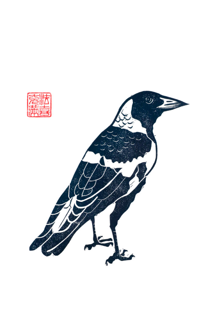 Baby Magpie Original Linocut Print with oil-based ink [unframed]