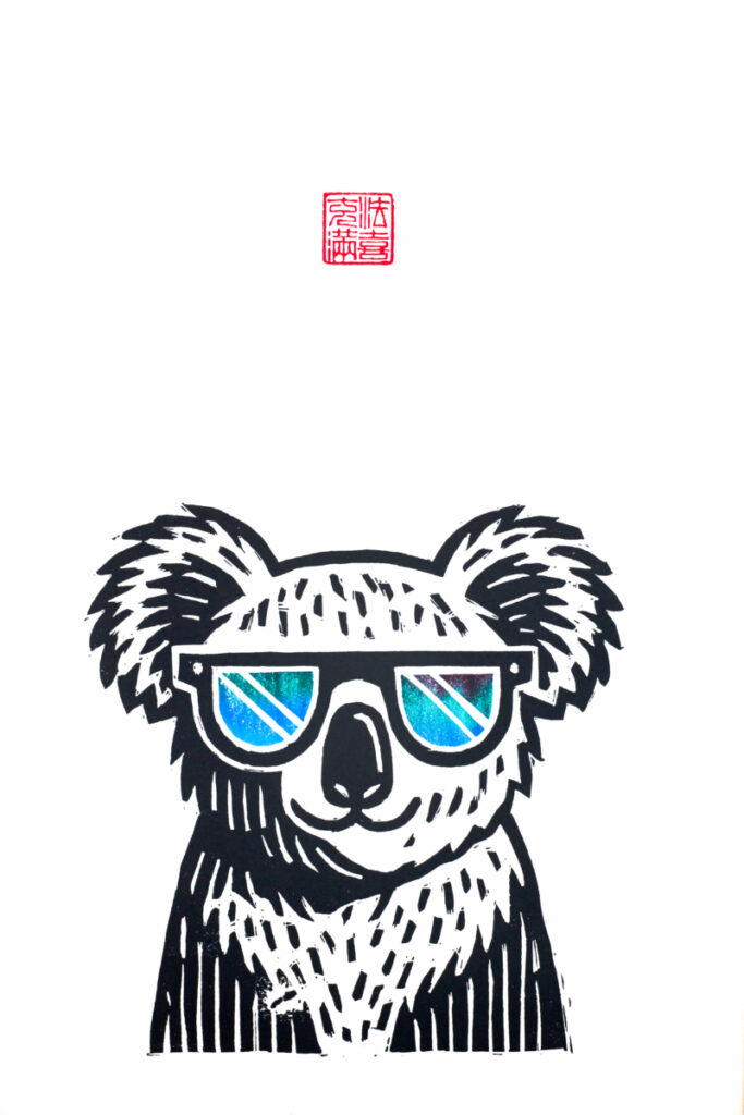 Cool Koala Original Linocut Print with oil-based ink [unframed]