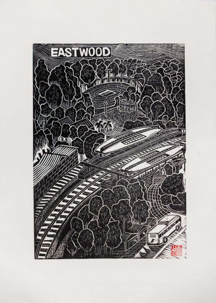 Eastwood Station Original Linocut Print with oil-based ink