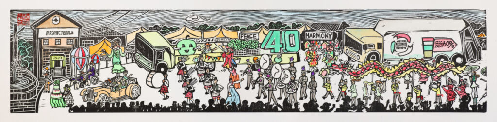 Granny Smith Festival Original Linocut Print