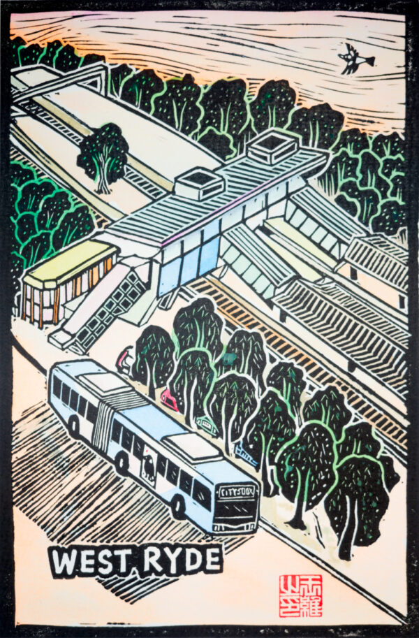 West Ryde Station Original Linocut Print