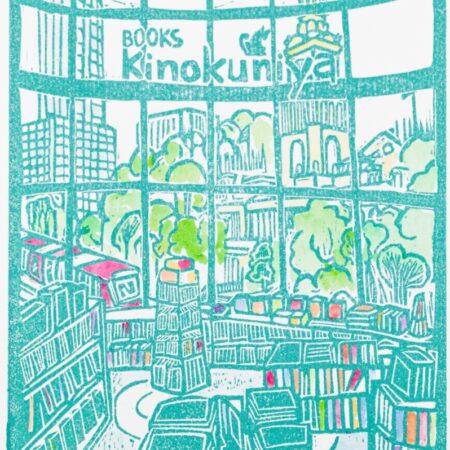 Kinokuniya overlooking Sydney Town Hall Original Linocut Print