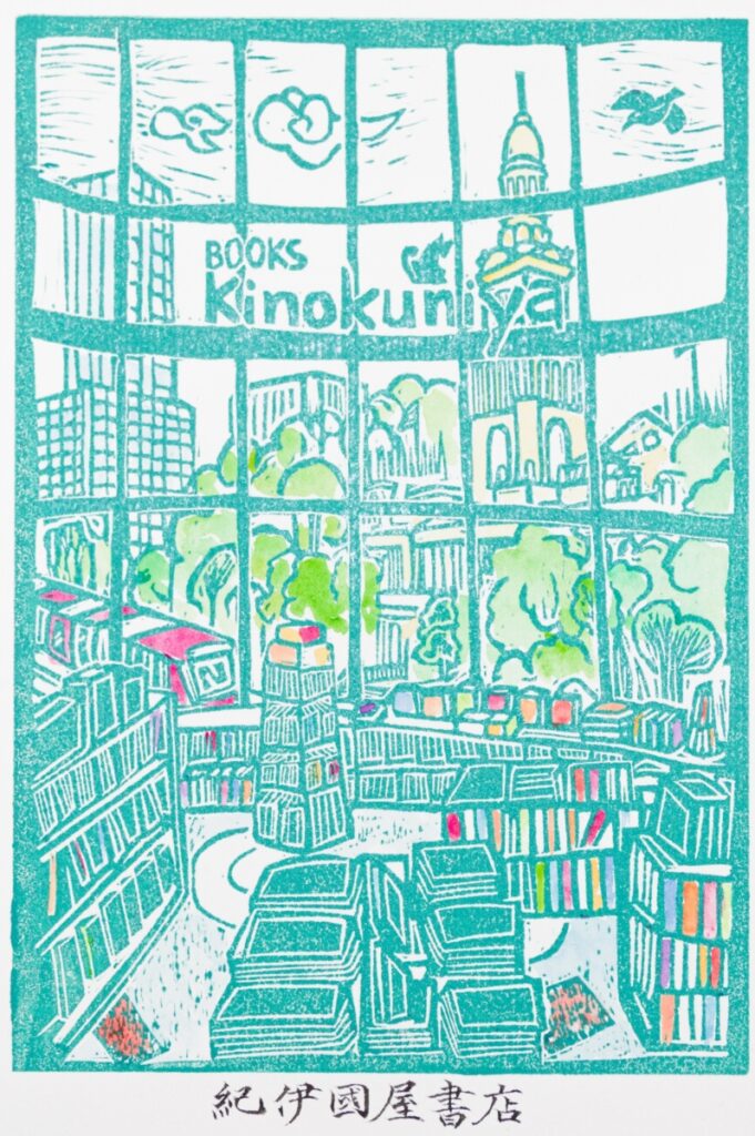 Kinokuniya overlooking Sydney Town Hall Original Linocut Print