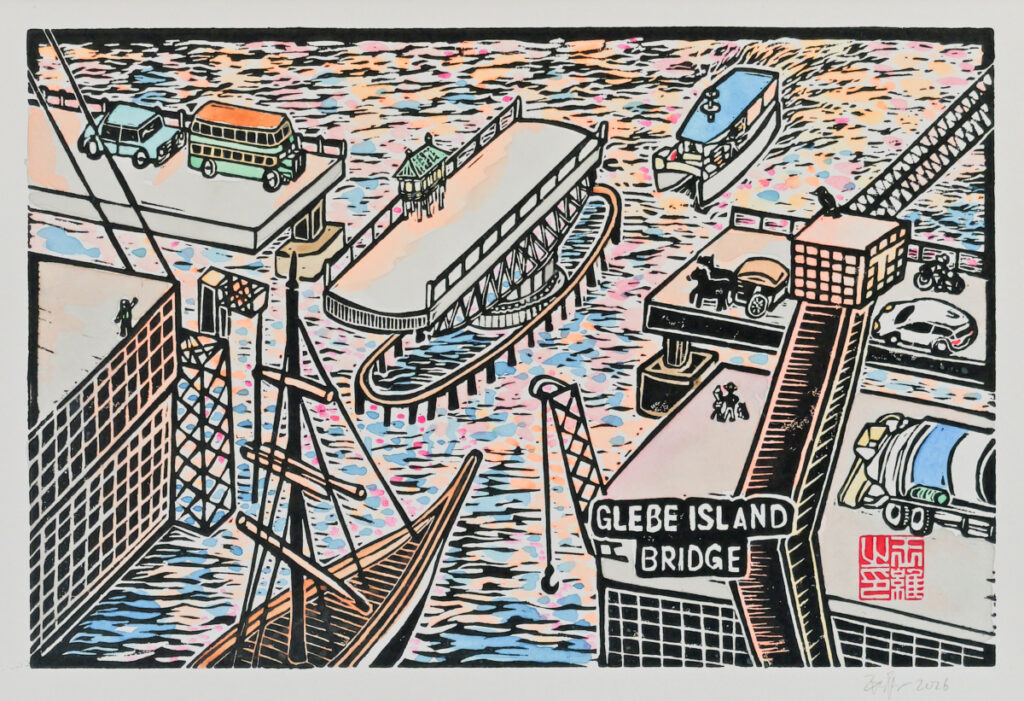 Glebe Island Bridge Original Linocut Print