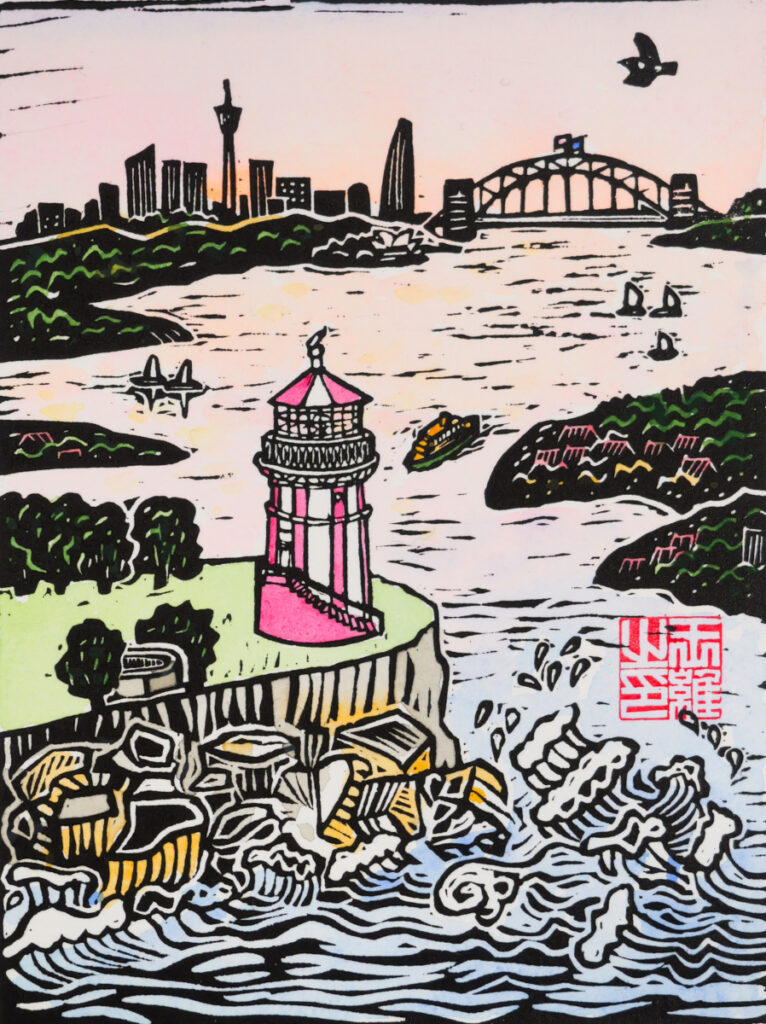 Hornby Lighthouse Original Linocut Print