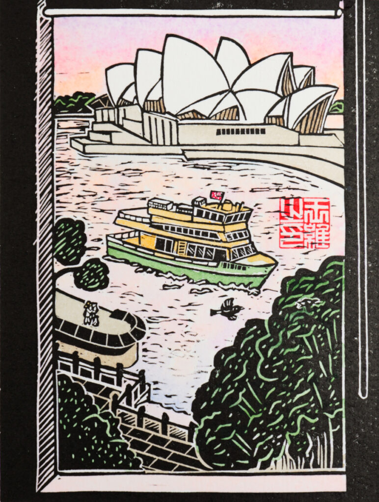 Circular Quay through MCA Window Original Linocut Print