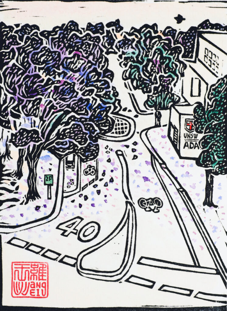 Greens Road UNSW Art and Design Original Linocut Print